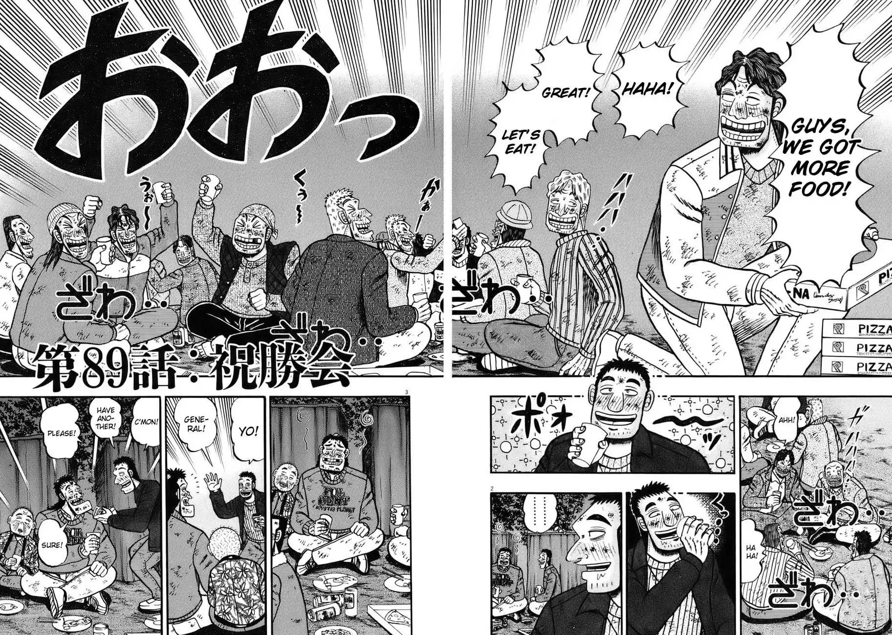 Saikyou Densetsu Kurosawa Chapter 89 2